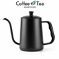 Gooseneck Coffee Pot Pour Over Espresso with cover 350ml