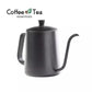 Gooseneck Coffee Pot Pour Over Espresso with cover 350ml